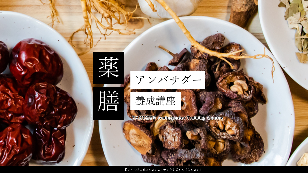 講座画像
